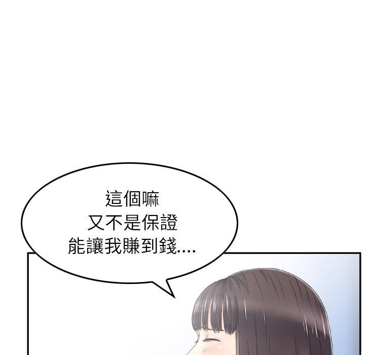 12P - 找回自我
