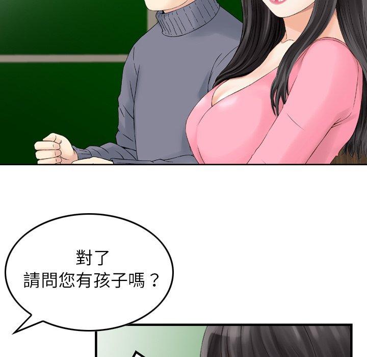 15P - 找回自我