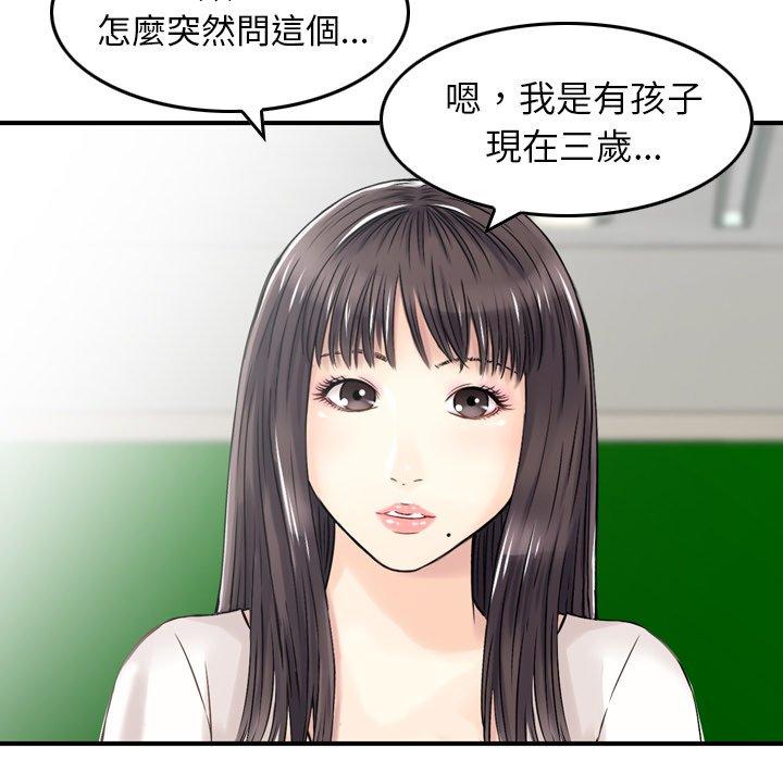 17P - 找回自我