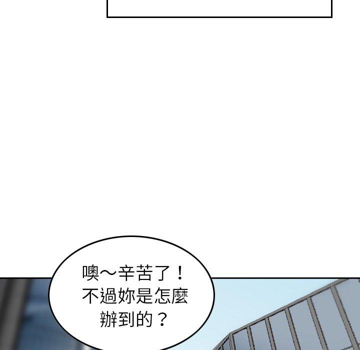 22P - 找回自我
