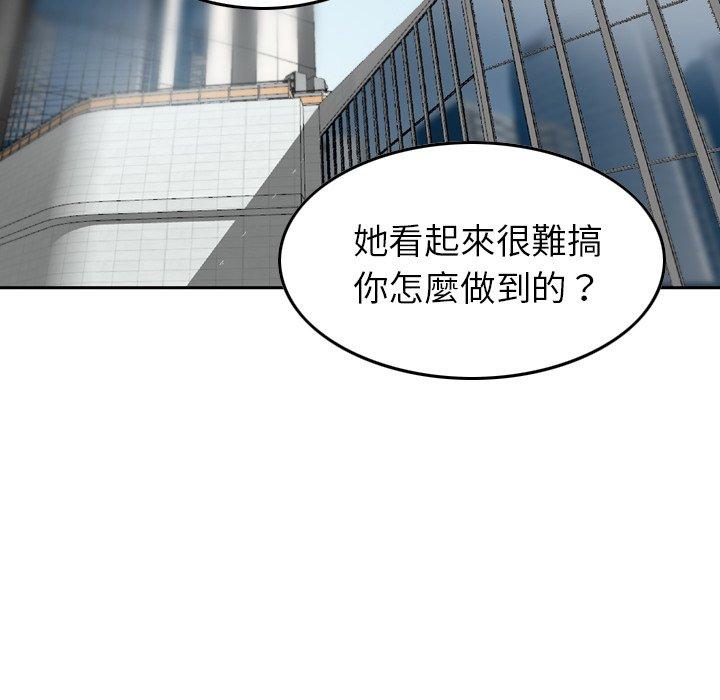 23P - 找回自我