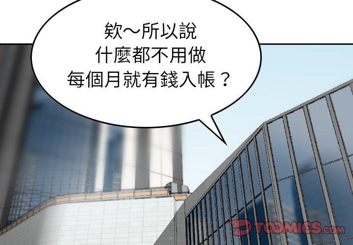 2P - 找回自我