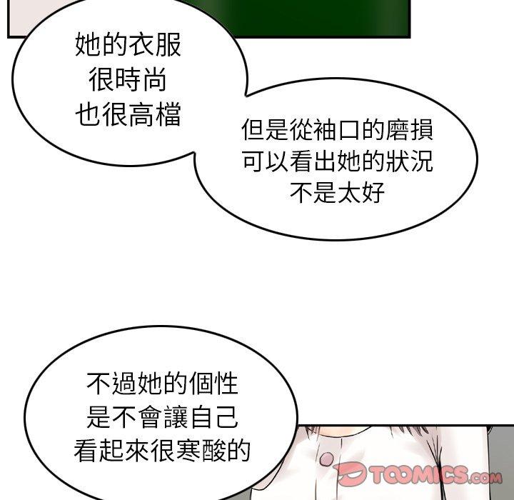 32P - 找回自我