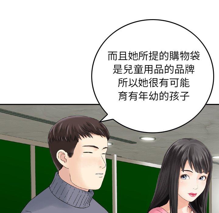 37P - 找回自我