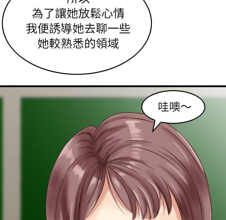 41P - 找回自我