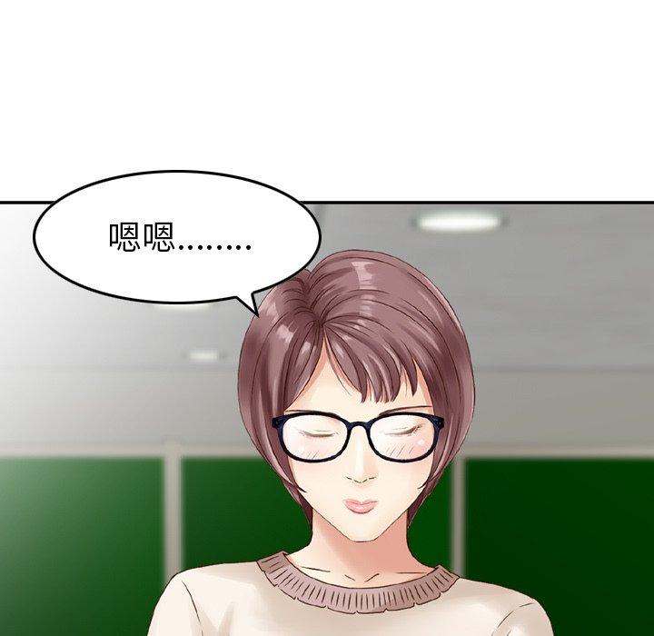 43P - 找回自我