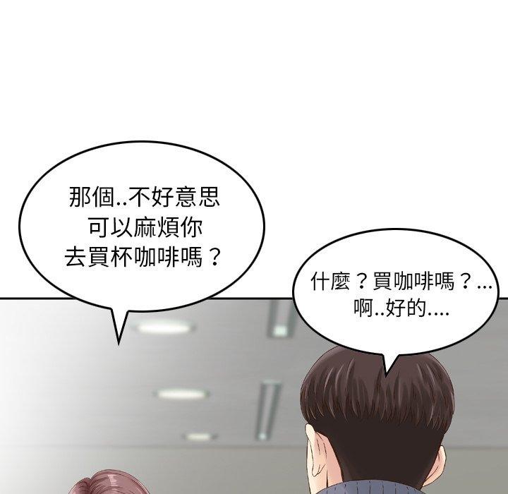45P - 找回自我