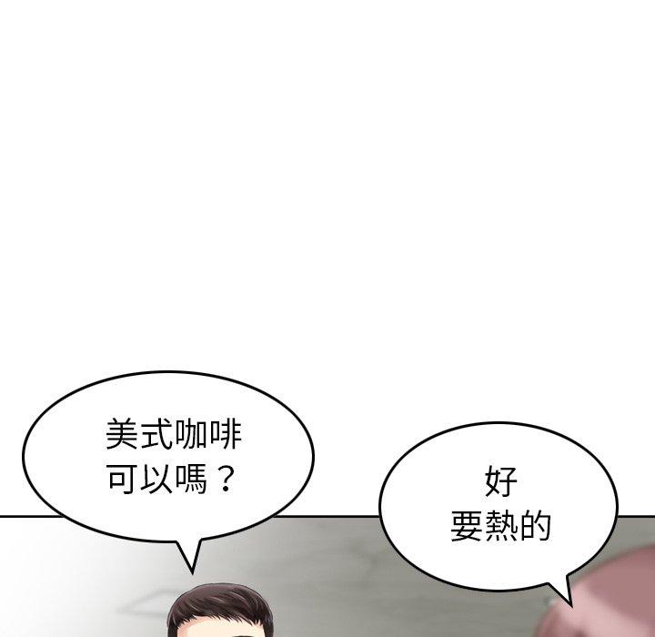 47P - 找回自我