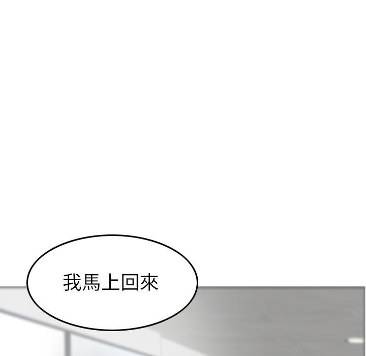 49P - 找回自我