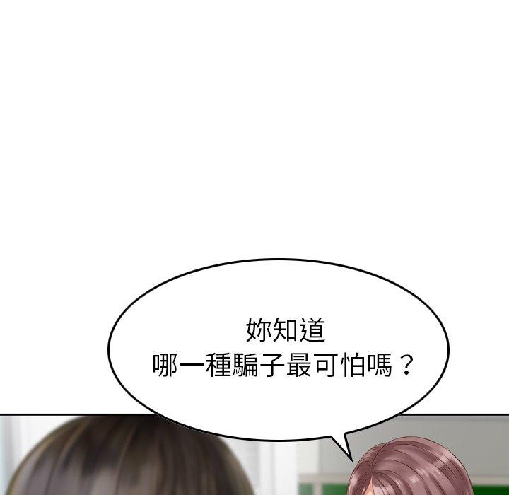 51P - 找回自我