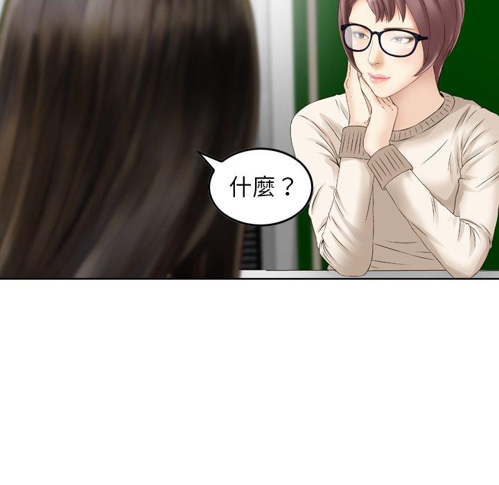 52P - 找回自我