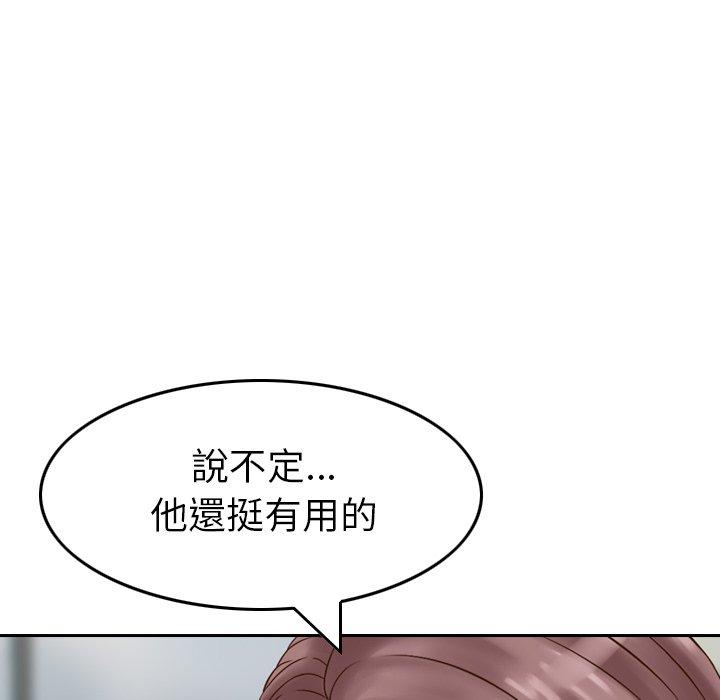 55P - 找回自我