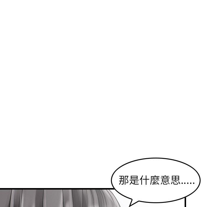 57P - 找回自我