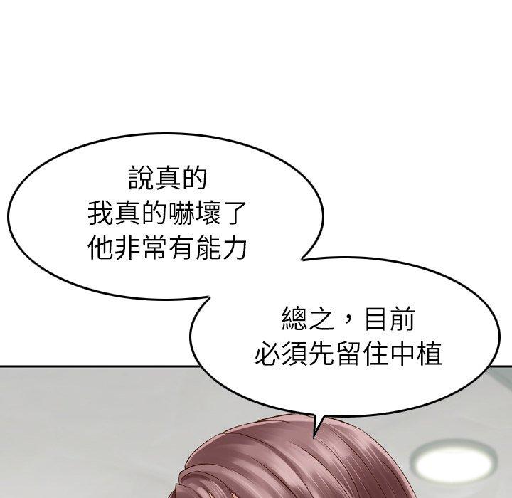 59P - 找回自我