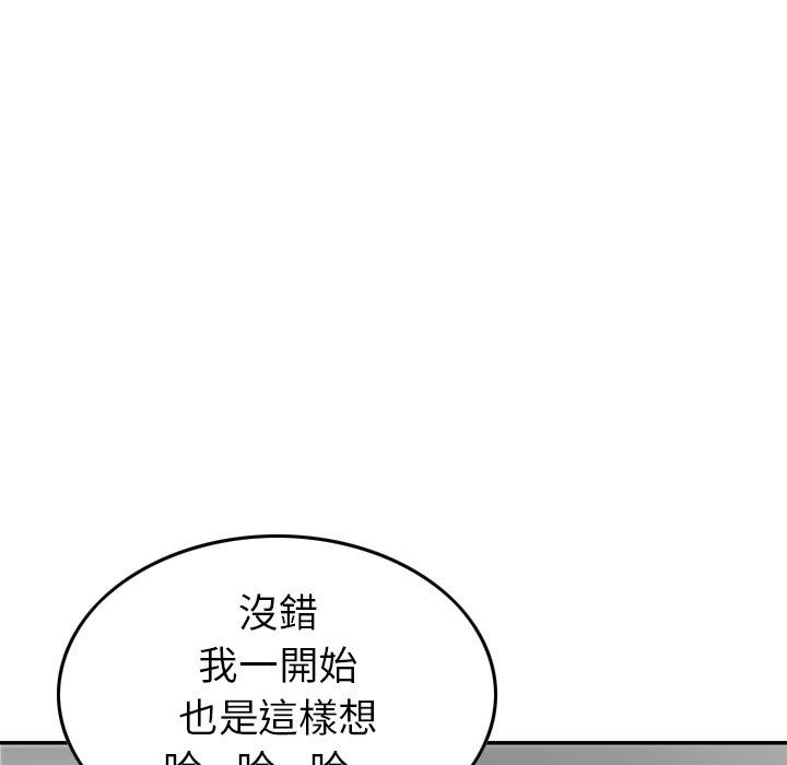6P - 找回自我