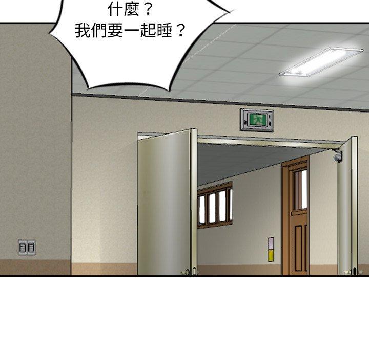 67P - 找回自我