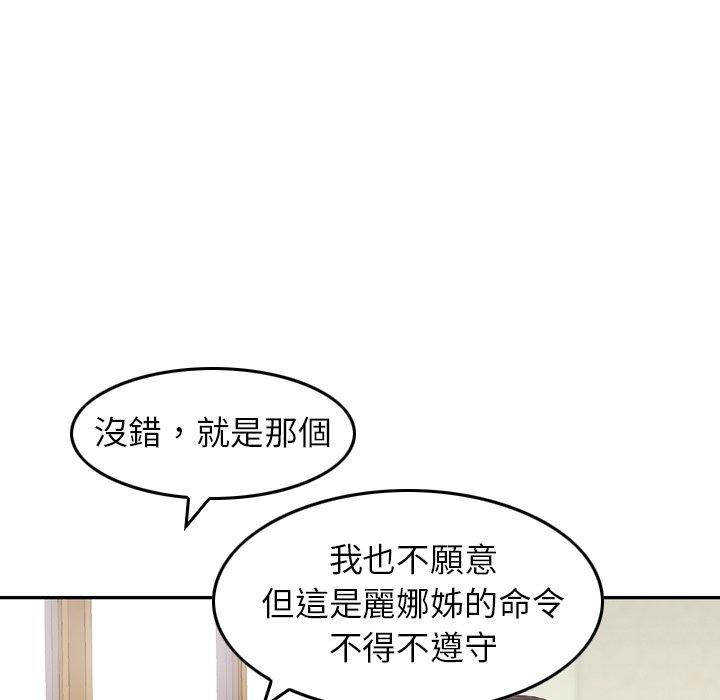 70P - 找回自我