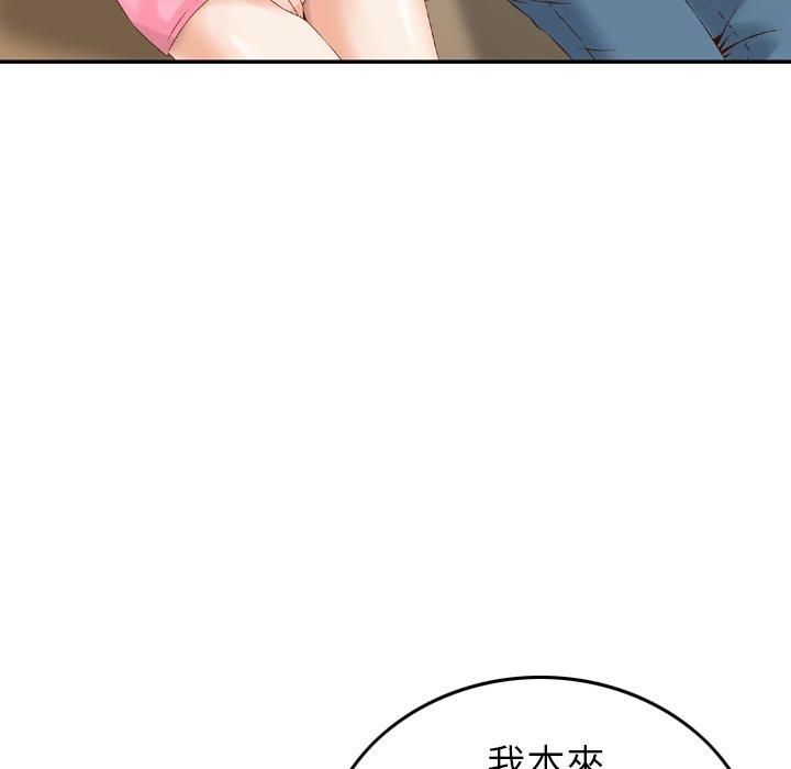 72P - 找回自我