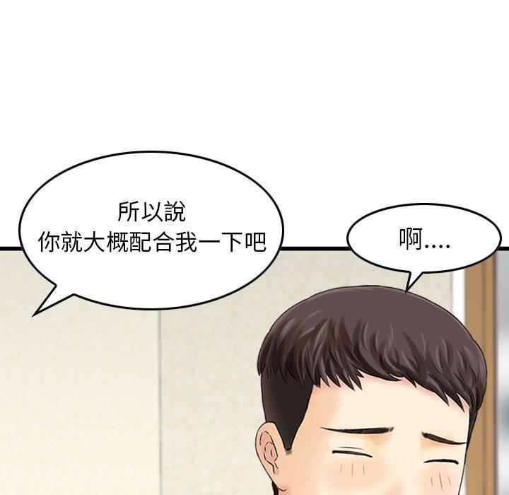 75P - 找回自我