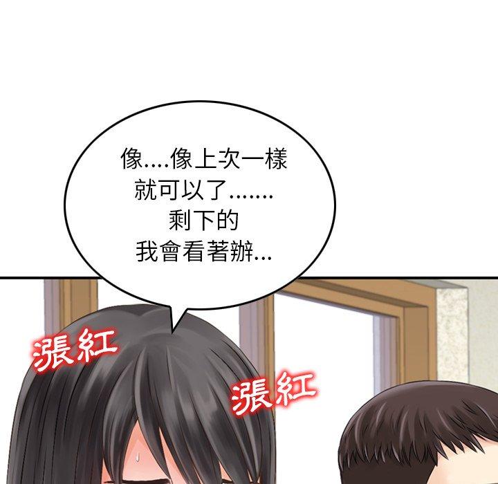 79P - 找回自我