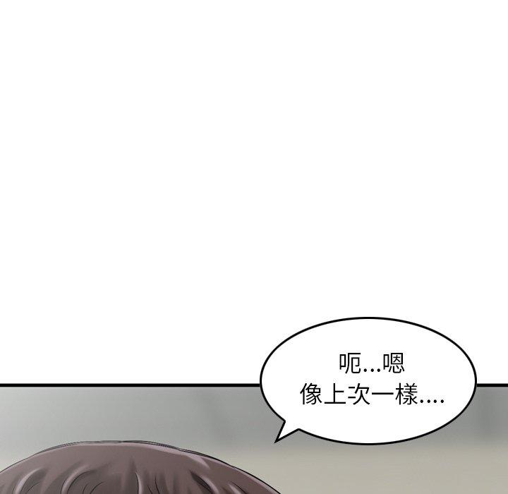 81P - 找回自我