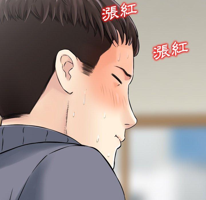 82P - 找回自我