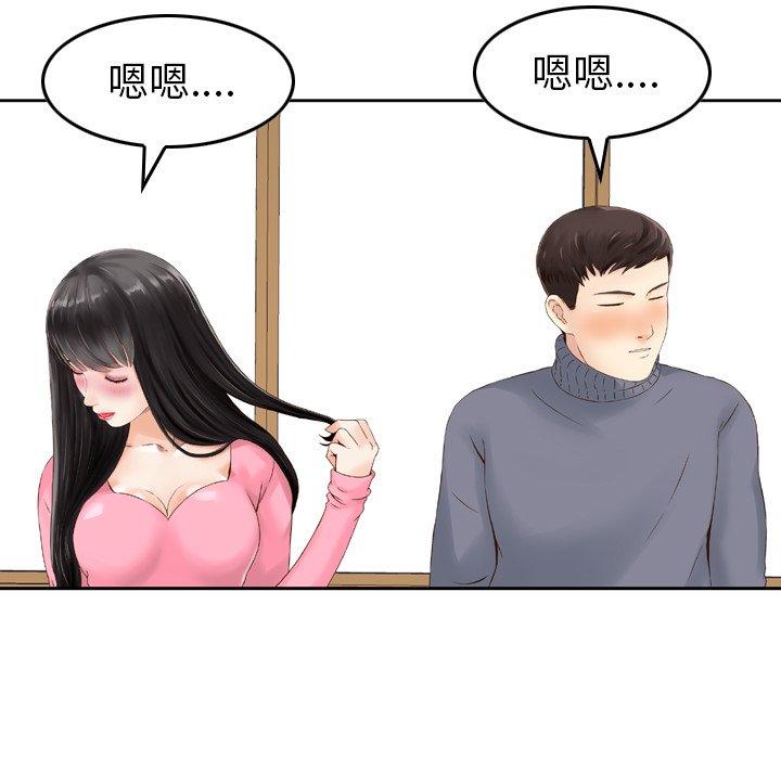84P - 找回自我
