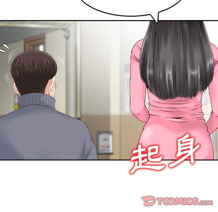 86P - 找回自我