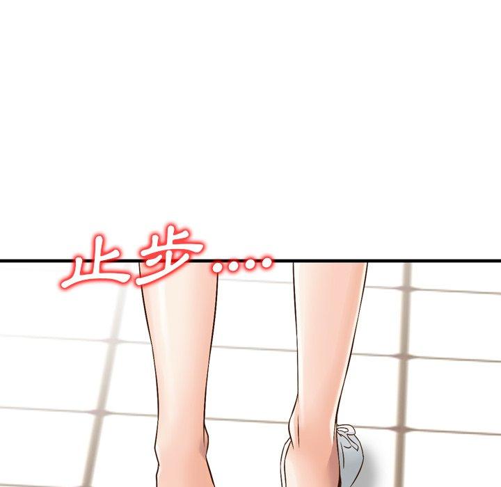 89P - 找回自我