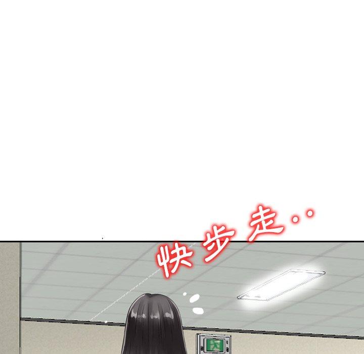 93P - 找回自我