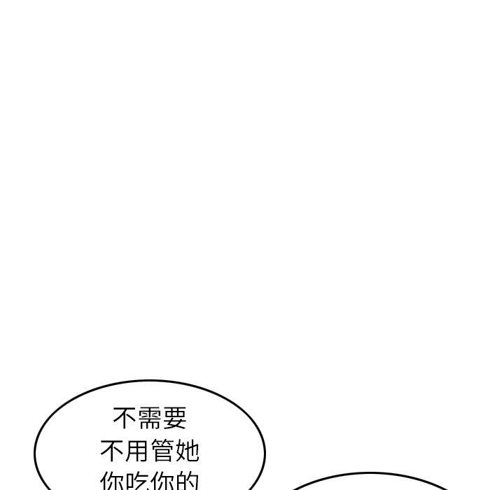 101P - 找回自我