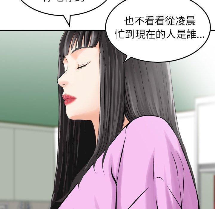 102P - 找回自我