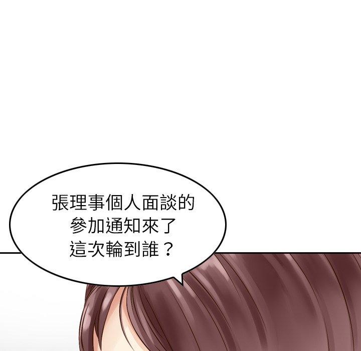 108P - 找回自我