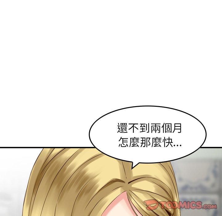110P - 找回自我