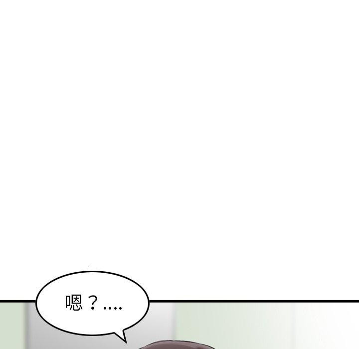 114P - 找回自我
