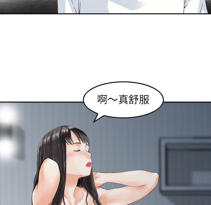 15P - 找回自我