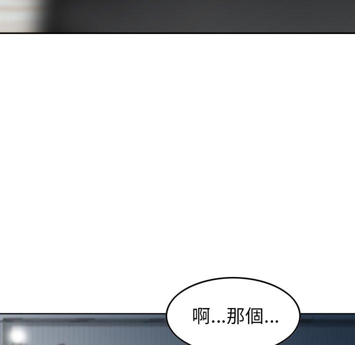 17P - 找回自我