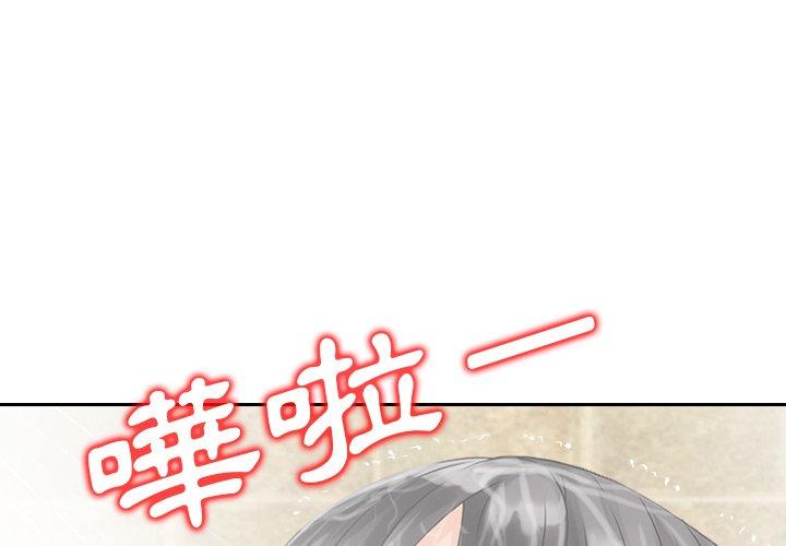 1P - 找回自我