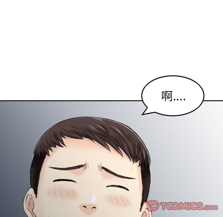 26P - 找回自我