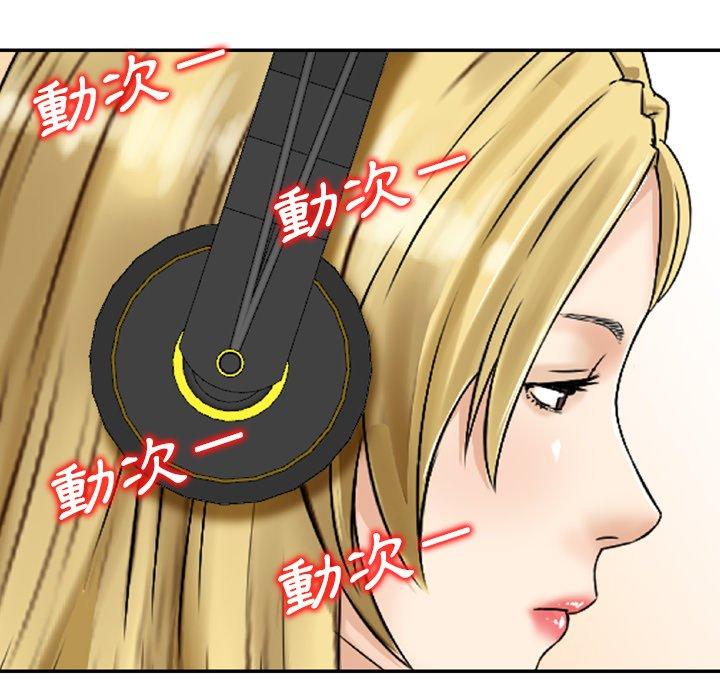 37P - 找回自我
