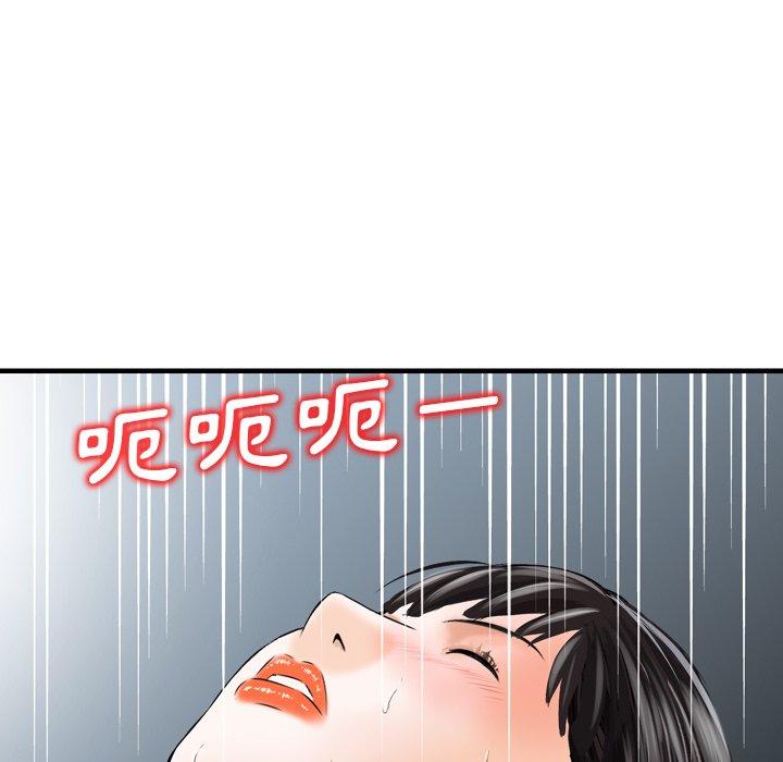 45P - 找回自我