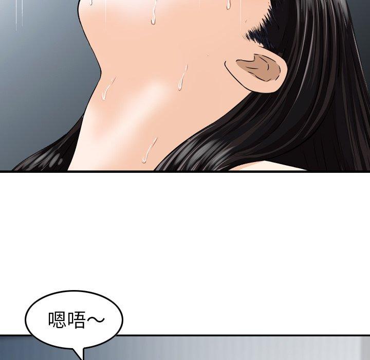 46P - 找回自我