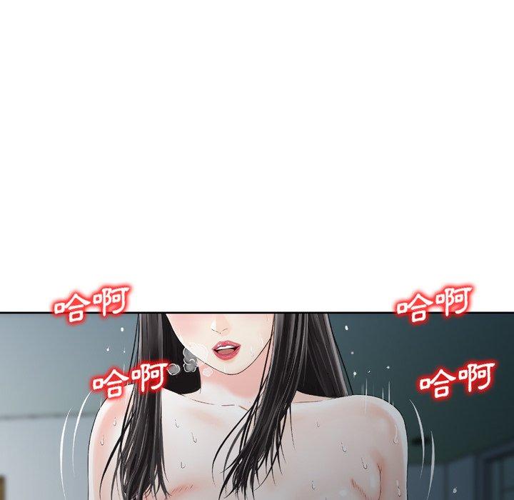 58P - 找回自我
