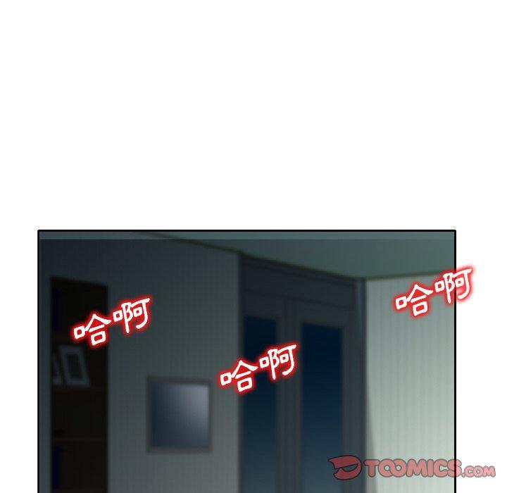 74P - 找回自我