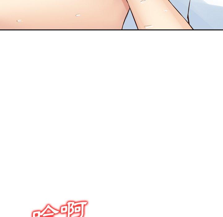 84P - 找回自我