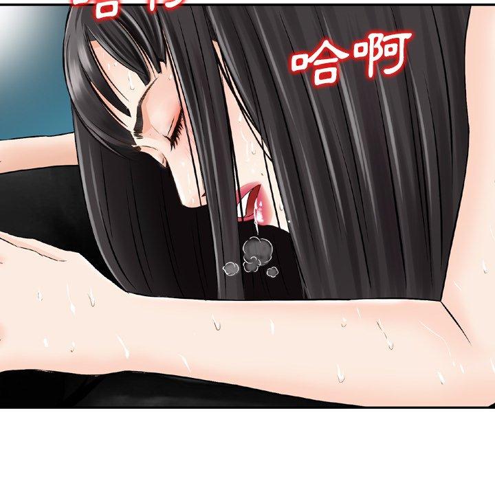 85P - 找回自我