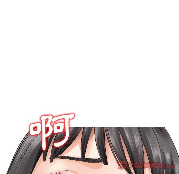 86P - 找回自我