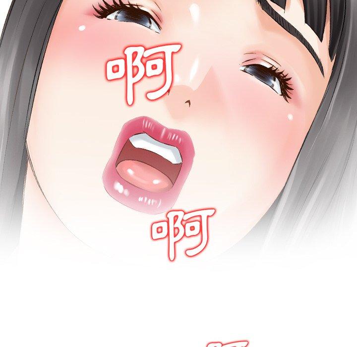 87P - 找回自我