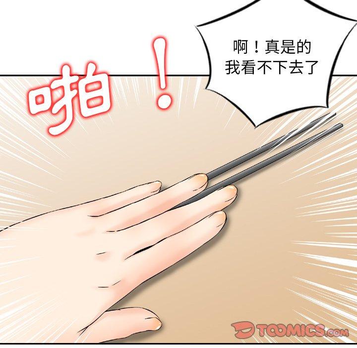 92P - 找回自我