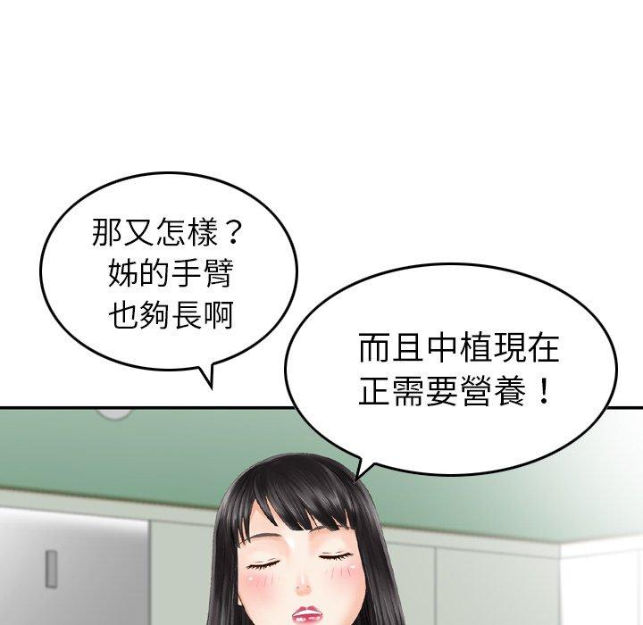 97P - 找回自我
